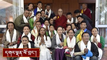 རང་གཅེས་འཛིན་གྱི་ཉེས་དམིགས་སྐོར།