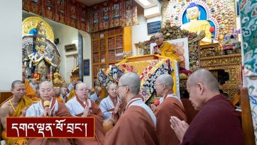 ཤེས་རབ་སྙིང་པོ་དང་ལམ་གཙོ་རྣམ་གསུམ་གྱི་བཀའ་ཆོས་དང། སེམས་བསྐྱེད་ཆོས་འབྲེལ།