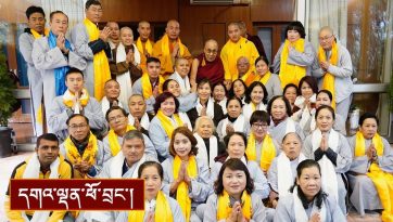 མ་ཎིའི་ལྗགས་ལུང་འགྲེལ་བཤད།