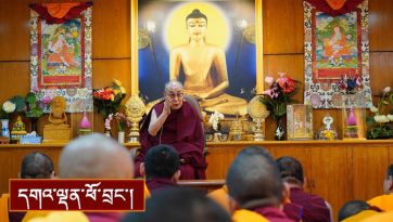 ནང་ཆོས་ལ་སློབ་གཉེར་བྱས་ནས་གཤིས་རྒྱུད་བཟང་དུ་འགྲོ་དགོས་པ།