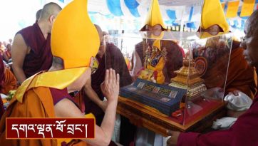 རྗེ་ཙོང་ཁ་པ་སྐུ་ཞི་བར་གཤེགས་ནས་ལོ་ངོ་ ༦༠༠ འཁོར་བའི་རྗེས་དྲན།