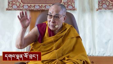 དཔལ་ནཱ་ལེནྡྲའི་ཤེས་ཡོན་ལྟེ་གནས་ཁང་གསར་འཛུགས།