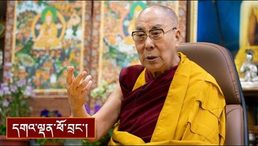 དབུ་མ་རིན་ཆེན་ཕྲེང་བ། 