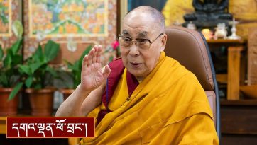 སྐུའི་འཁྲུངས་སྐར་གྱི་གསུང་འཕྲིན།