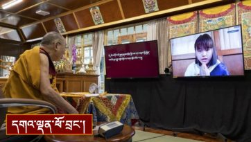 ཐུགས་འགན་རྣམ་བཞི།