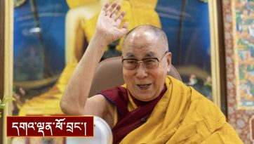 ལོ་གསར་ལ་སྩལ་བའི་འཚམས་འཕྲིན།