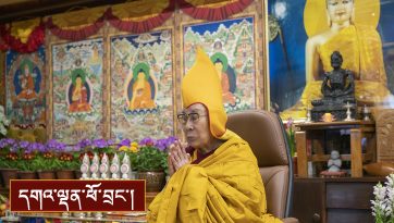 སྐྱེས་རབས་ཀྱི་བཀའ་ཆོས་མདོར་བསྡུས། དབུ་མ་རིན་ཆེན་ཕྲེང་བའི་ལེའུ་དང་པོ་དང་སེམས་བསྐྱེད།