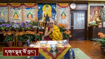 བདེན་བཞི་དང་བདེན་གཉིས་ཀྱི་བཀའ་ཁྲིད་དང་སེམས་བསྐྱེད་ཆོས་འབྲེལ།