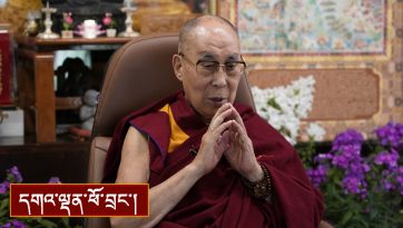 གཡུང་དྲུང་བོན་གྱི་གཞིས་བྱེས་སློབ་མ་རྣམས་ལ་སྩལ་བའི་གསུང་འཕྲིན།