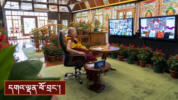 བྱམས་བརྩེ་དང་འཚེ་མེད་ཞི་བ་ཞེས་པའི་བརྗོད་གཞིའི་ཐོག་སྩལ་བའི་བཀའ་སློབ།
