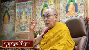 དབུ་མ་འཇུག་པ་རང་འགྲེལ་གྱི་བཀའ་ཆོས་དང་། དྲི་བ་དྲིས་ལན། ༼ཉིན་དང་པོ།༽