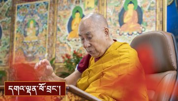 རྟེན་འབྲེལ་བསྟོད་པ།