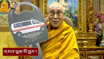 འཁྲུངས་སྐར་སྲུང་རྩིའི་སྐབས་སྩལ་བའི་བཀའ་སློབ།