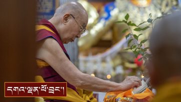 བདེ་མཆོག་ལཱུ་ཨི་པའི་བཀའ་དབང་།