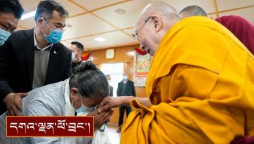 བྱམས་བརྩེ་གལ་ཆེ་ཡིན་པའི་སྐོར་སྩལ་བའི་བཀའ་སློབ།