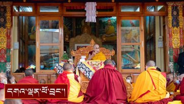 ཆོ་འཕྲུལ་དུས་ཆེན་བཀའ་ཆོས།