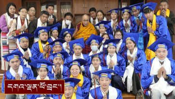 འགྲོ་ཕན་སྨན་རྩིས་ཁང་གི་སྨན་སློབ་སྐབས་ཉི་ཤུ་པའི་དཀའ་བཅུ་པ་རྣམས་ལ་སྩལ་བའི་བཀའ་སློབ།