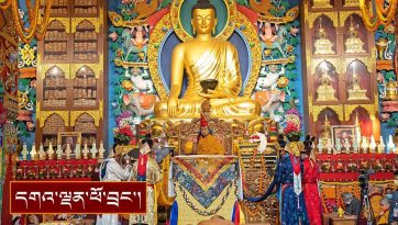 སྔ་འགྱུར་རྙིང་མའི་ཆོས་བརྒྱུད་འཛིན་པ་ཡོངས་ནས་བརྟན་བཞུགས་བསྟར་འབུལ་མཛད།