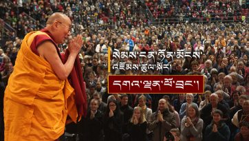 སེམས་ངན་ཉོན་མོངས་འཇོམས་ཚུལ་སྐོར།