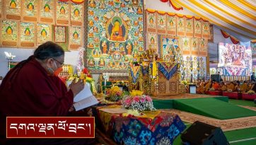 བྱང་སྡོམ་དང་བྱང་ཆུབ་སེམས་འགྲེལ་བཤད་ལུང་། ༼ ཉིན་དང་པོ། ༽