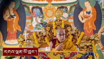 སེམས་བསྐྱེད་དང་སྟོང་ཉིད་ལྟ་བའི་སྒོམ་གྱི་ཁྲིད་དང་། བྱང་ཆུབ་སེམས་འགྲེལ་འཕྲོ། ༼ ཉིན་གཉིས་པ། ༽