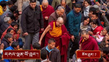 སྤྱོད་འཇུག་དང་ལམ་རིམ་གསེར་ཞུན་མ་སྦྲགས་མའི་བཀའ་ཁྲིད།