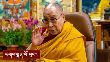 ༢༠༢༡ ཕྱི་ལུགས་ལོ་གསར་ལ་སྩལ་བའི་འཚམས་འཕྲིན།