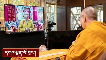 བྱང་ཆུབ་ཀྱི་སེམས་དང་སྟོང་པ་ཉིད་ཀྱི་ལྟ་བའི་བཀའ་ཁྲིད།  