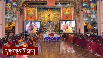སོག་ཡུལ་དགའ་ལྡན་ཐེག་ཆེན་གླིང་གི་མཁན་བླ་འདུས་མང་ཡོངས་ལ་སྩལ་བའི་བཀའ་སློབ།