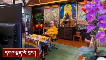 སེམས་བསྐྱེད་ཆོས་འབྲེལ།