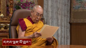 ༸རྒྱལ་དབང་སྐུ་ཕྲེང་རྒྱུན་མཐུད་ཕེབས་ངེས་ཡིན་པའི་ཡོངས་ཁྱབ་་གསལ་བསྒྲགས།།