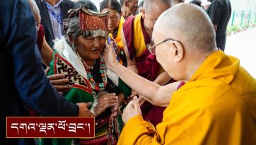 བྱང་ཐང་ཁུལ་དུ་གནས་སྡོད་བཙན་བྱོལ་བོད་མིས་གཙོས་ལ་དྭགས་ཡུལ་མི་རྣམས་ལ་མཇལ་ཁ་བཀའ་དྲིན་སྩལ་བ།