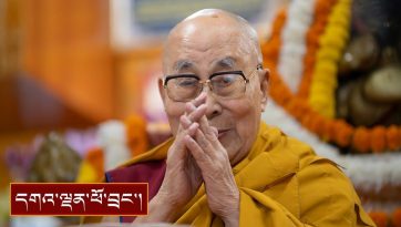 ཚོགས་པ་གསུམ་གྱི་བརྟན་བཞུགས།