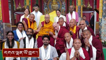 ནང་པའི་སློབ་གཉེར་ཁང་གི་འགན་འཛིན་ལྷན་ཚོགས་ཀྱི་ཚོགས་གཙོ་སོགས་འབྲེལ་ཡོད་བཅུ་དྲུག་ལ་མཇལ་ཁ་སྩལ་བ།