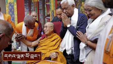 བོད་རིགས་དང་ཕྱི་རྒྱལ་བ་སོགས་དད་ལྡན་ ༣༩༠ ཙམ་ལ་མཇལ་ཁ་སྩལ་བ།