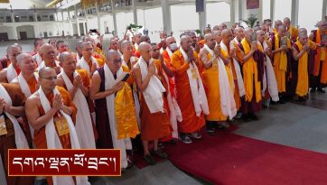 པཱ་ལི་དང་ལེགས་སྦྱར་པའི་དགེ་འདུན་དབར་ཤེས་ཡོན་བརྗེ་ལེན་གྱི་ལས་གཞིའི་ཚོགས་བཅར་བ་སོགས་ལ་མཇལ་ཁ་སྩལ་བ།