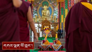 བྱམས་ཆོས་དང་རིགས་ཚོགས་དགུན་ཆོས་ཆེན་མོའི་དམ་གཟིགས་ལ་ཆིབས་སྒྱུར་བསྐྱངས་པ།