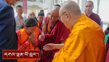 རྒྱུད་སྨད་ཆོས་ཐོག་དགེ་བཤེས་སོགས་ལ་མཇལ་ཁ་སྩལ་བ།