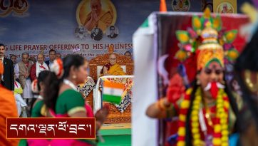 རྒྱ་གར་རྒྱལ་ཡོངས་བོད་དོན་རྒྱབ་སྐྱོར་ཚོགས་པ་ཐུན་མོང་གི་བརྟན་བཞུགས།