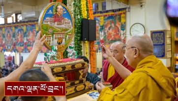དབུས་གཙང་ཆོལ་ཁ་དང་། རྫ་ཆུ་ཁ་པ་གཞིས་བྱེས་ཐུན་མོང་། སྐྱིད་གྲོང་སྐྱིད་སྡུག་གསུམ་གྱི་བརྟན་བཞུགས།