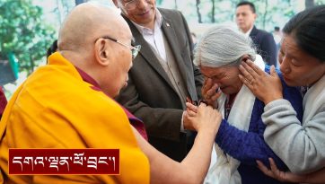 བོད་རིགས་དང་ཧི་མ་ལ་ཡའི་རི་རྒྱུད་ཀྱི་མཇལ་བཅར་བ་སོགས་དད་ལྡན་ ༣༨༠ སྐོར་ལ་མཇལ་ཁ།