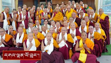 བོད་ཀྱི་བཙུན་མའི་ལས་འཆར་ཁོངས་ཀྱི་བཙུན་དགོན་བཅུ་བཞིའི་འཐུས་མི་སོགས་ལ་མཇལ་ཁ།