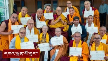 དྷ་ས་རིགས་སློབ་ཀྱི་རིས་མེད་དགེ་བཤེས་དང་། ས་རཱའི་རིག་གནས་རབ་འབྱམས་པ་སོགས་ལ་མཇལ་ཁ།