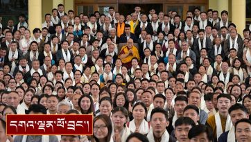 དབུས་བོད་མིའི་སྒྲིག་འཛུགས་ཀྱི་དབུས་ཀྱི་སྲི་ཞུ་ལས་བྱེད་རྣམས་ལ་མཇལ་ཁ་སྩལ་བ།