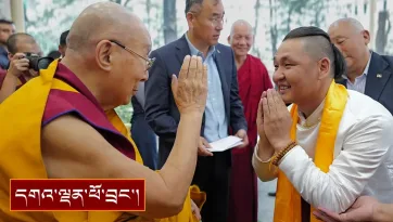 ཧི་མ་ལ་ཡའི་ནང་པའི་ཆོས་རིག་འཛིན་སྐྱོང་ཚོགས་པའི་ཚོགས་མི་སོགས་ལ་མཇལ་ཁ།