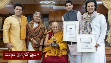 གྷེ་རེ་མི་གཟེངས་རྟགས་ (Grammy Award) ཞེས་པ་དངོས་སུ་ཕྱག་འབུལ་ཞུས་པ།