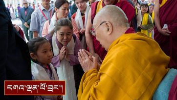 ལམ་སྒྲོན་ཚོགས་པའི་ཚོགས་མི་སོགས་ལ་མཇལ་ཁ་སྩལ་བ།