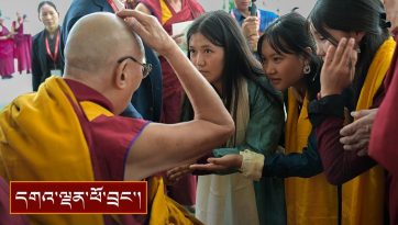 ལ་དྭགས་ཤེས་རིག་ལས་ཁུངས་ཀྱི་ལས་བྱེད་དང་། ལྕོག་ལམ་གསར་གྱི་བརྒྱ་ཤོག་གསུམ་པའི་གཞིས་མི་སོགས་ལ་མཇལ་ཁ།