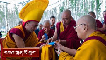ལྕོག་ལམ་གསར་གྱི་བརྒྱ་ཤོག་བཞི་པའི་གཞིས་མི་དང་། ལ་དྭགས་ཀྱི་གཞོན་ནུ་སོགས་ལ་མཇལ་ཁ།