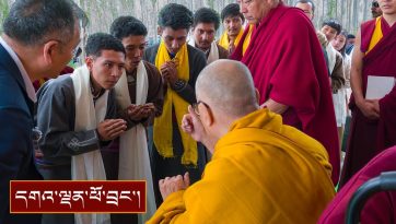 ལྕོག་ལམ་གསར་བརྒྱ་ཤོག་བཅུ་གསུམ་པའི་གཞིས་མི་དང་། ཕྱི་རྒྱལ་བ་སོགས་ལ་མཇལ་ཁ།